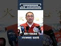 雙北颱風防範與應變