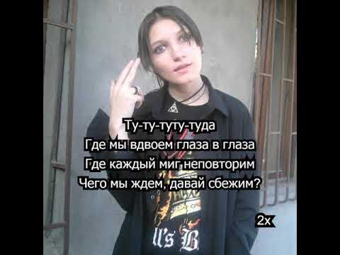 Dabro обложка альбома. яна редько давай сбежим альбом. фото давай сбежим. группа dabro. сбежал картинка.