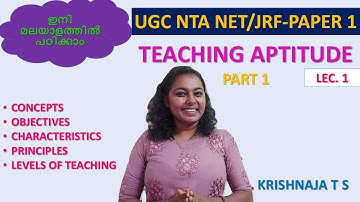 UGC-NTA NET PAPER 1| TEACHING APTITUDE -1 | CONCEPTS, OBJECTIVES, CHARACTERISTICS & LEVELS | മലയാളം
