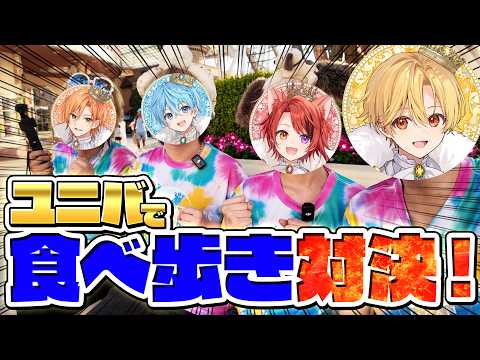 すとぷりちゃんねる - YouTube