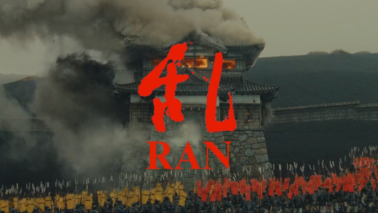 The Beauty of Kurosawa's Ran
