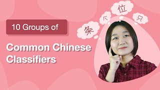 List of Common Measure Words in Mandarin Chinese (Chinese Classifiers) - Learn Chinese Grammar