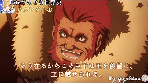تحميل イスカンダル 名言 Mp4 Mp3