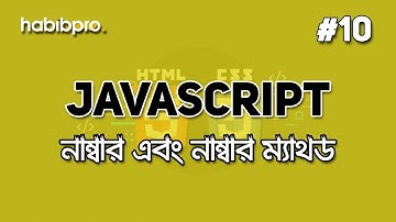 Number and Number Method | JAVASCRIPT TUTORIAL #10 | BANGLA | WEB DESIGN COURSE | HABIB PRO