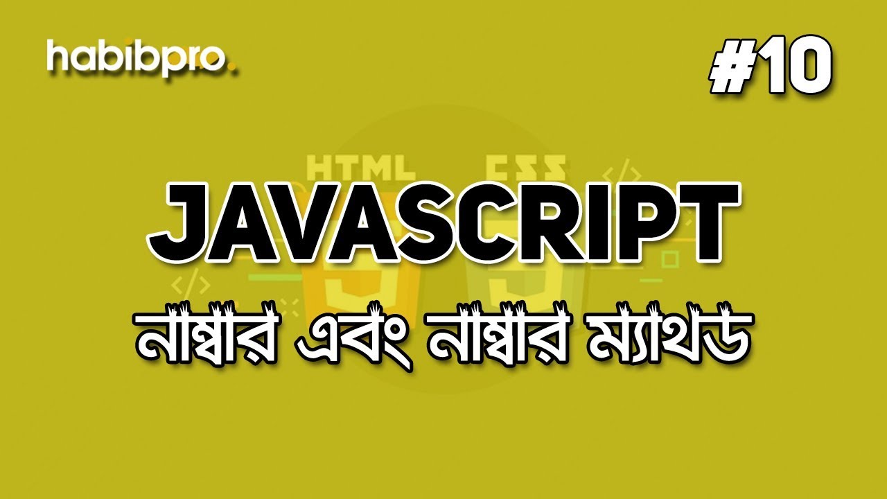 Number and Number Method | JAVASCRIPT TUTORIAL #10 | BANGLA | WEB ...