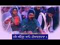 Bibi pushpinder kaur  ji usa  vaisakhi  akj  simran  samagam 