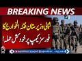 North Waziristan | Security Forces Foil Plot | Civilians Injured | Pakistan Forces Response