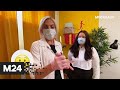 "Доктор 24": ускоряем метаболизм - Москва 24