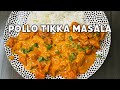 Como hacer Chichen Tikka Masala / La mejor receta de pollo / CHICKEN TIKKA MASALA RECIPE