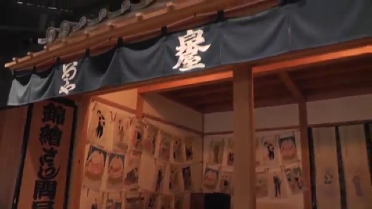 EDO-TOKYO MUSEUM "Book Stores of Edo" Yokoami, Sumida-ku, Tokyo