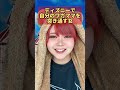 ディズニーで自分のわがままを突き通す女