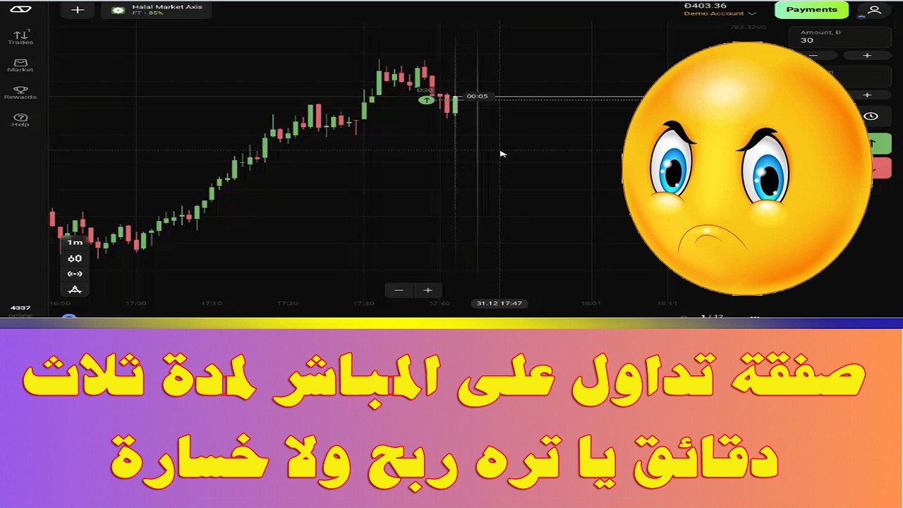 تعليق تاريخي من عمرو اديب بعد فوز الزمالك على زد وتصدرة لقمة الدورى : العـو رجـع العـو حـضـر