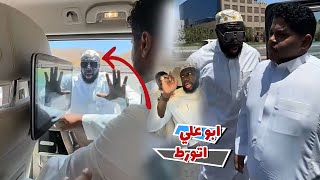 الكحلي كشف الي سواة ابو علي