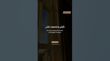 مطلع سوره طه مع القارئ ناصر القطامي لا تفوتك🎙️ 🥺🧡