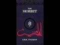 The hobbit chapter 14  fire and water