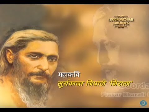 Suryakant Tripathi Nirala  Mahakavi  Documentary