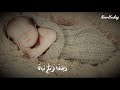 Beautiful ruqyah for deep sleep  ultimate relaxation