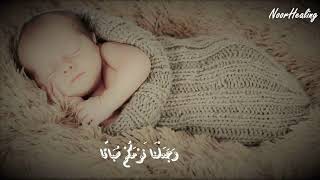 Beautiful Ruqyah for Deep Sleep & Ultimate Relaxation screenshot 4