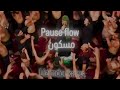 Pause Flow Maskoun بوز فلو مسكون 