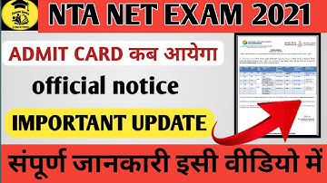 NET EXAM 2021//UGC NET ADMIT CARD 2021//UGC NET EXAM UPDATE TODAY//UGC NET EXAM 2021//UGC ADMIT CARD