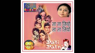 Ta Ta Tiyo Ta Ta Tiyo.Pati Patni1966.Asha Bhosle.MannaDey.R D Burman.Sanjiv K.Nanda.Mumtaz.Mehmood