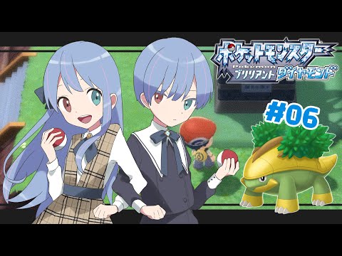 【#ポケモンDB 06】旅の続き、道中での出会いを求めて【白河つきよ / Vtuber】