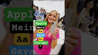 “iPhone में आ गया AI – अब Siri करेगी ChatGPT जैसा काम?” | ##shorts #trending #iphone #chatgpt