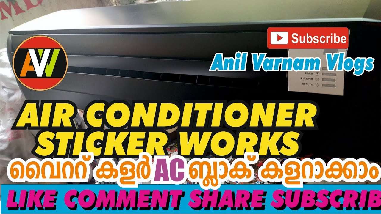 വൈറ്റ് കളർ A/C ബ്ലാക്ക് കളറാക്കാം | Air Conditioner Sticker Work | Mat ...