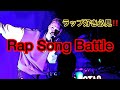 week dudus vs SHO-SENSEI!! vs大神vsBonbero vs Dumbperson / 昇雷RapSongBattle - Final Stage