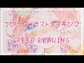 【コピック】❁イラストメイキング❁【オリジナル女の子】