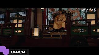 IYAGI (이야기) '그 겨울에 나는' MV | Official