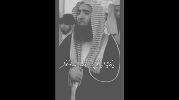 يَوْمَ تُقَلَّبُ وُجُوهُهُمْ فِي النَّارِ ...}سورة الأحزاب