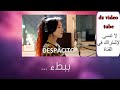 اغنيه ديسباستيو اغنيه ديسباستيو
