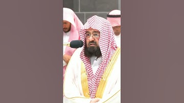 #تلاوات_الحرم_المكي #عبدالرحمن_السديس #مكة_المكرمة #الحرمين_الشريفين #القرآن_الكريم #مكه_المكرمه