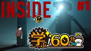 あ～くまが何かしらのゲームに学びを得る！【限定６０分🎓✨】