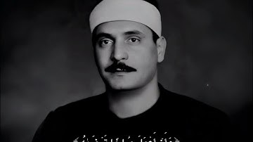 سورة النمل || القارئ كامل يوسف البهتيمي || وقال رب أوزعني أن أشكر نعمتك التي أنعمت علي وعلى والدي