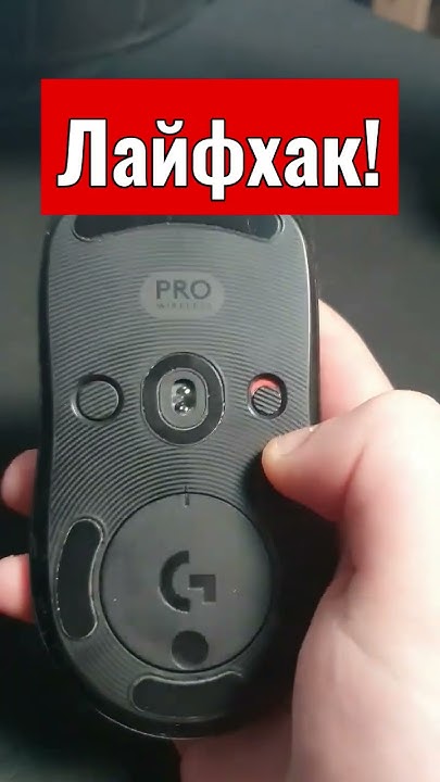 Кнопка cpi где находится Steelseries Prime Mini Wireless Mouse Руководство пользователя Руководства