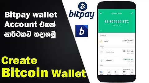 How to create bitpay wallet account - Sinhala Explain