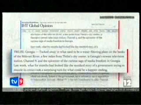 27 06 2012   მეცხრე ახრი   ახალი 12