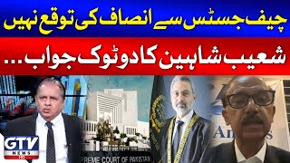 Shoaib Shaheen Big Statement | Justice Is Not Expected From The Chief Justice | Live With Mujahid