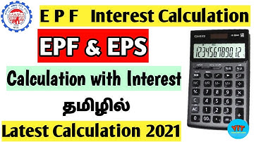 EPF Interest Calculation 2021 | EPF and EPS Calculation in Excel | PF Interest rate in Tamil | EPF