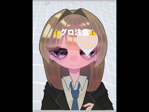 ⚠️グロ注意⚠️Tiktokで最近流行ってる撃つやつです… #shorts #イラスト #絵描きさんと繋がりたい