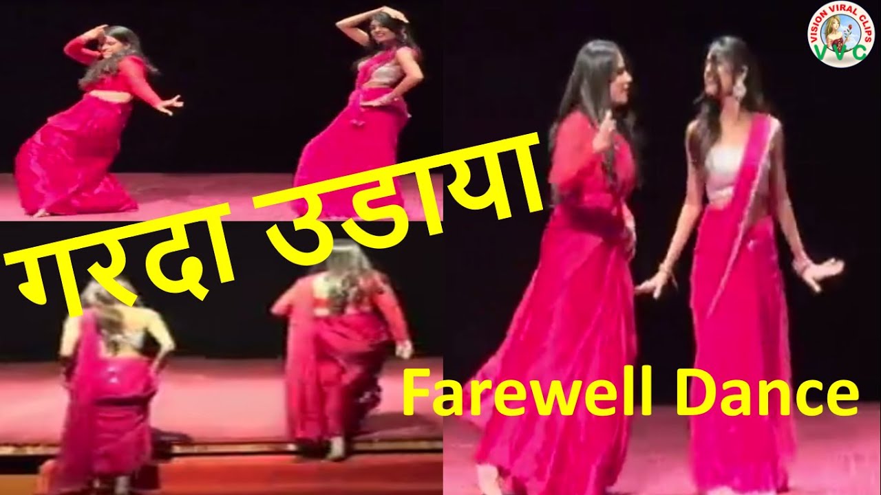 Farewell dance | Viral Dance | Viral Video | - YouTube