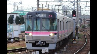 【 名古屋市交通局 】( 市営地下鉄上飯田線 ) 7000形 ( 7102H )
