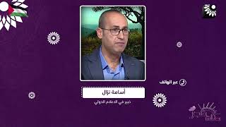 الرواية الاعلامية الغربية تقف الى جانب الوحشية الاسرائيلية في حربها على غزة