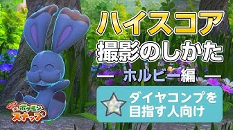 ホルビー Youtube