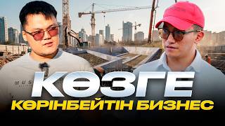 Бетон құюдың орнына, осы затты алып жатыр! Жаңа бизнес идея 2026!