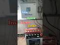 hybrid inverter #youtubeshorts #automobile #electrical