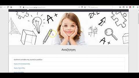 Τ4Ε Πλατφόρμα eClass - Πρόσβαση στο μάθημα