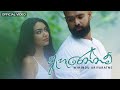 Mihindu ariyaratne    aharennam official music